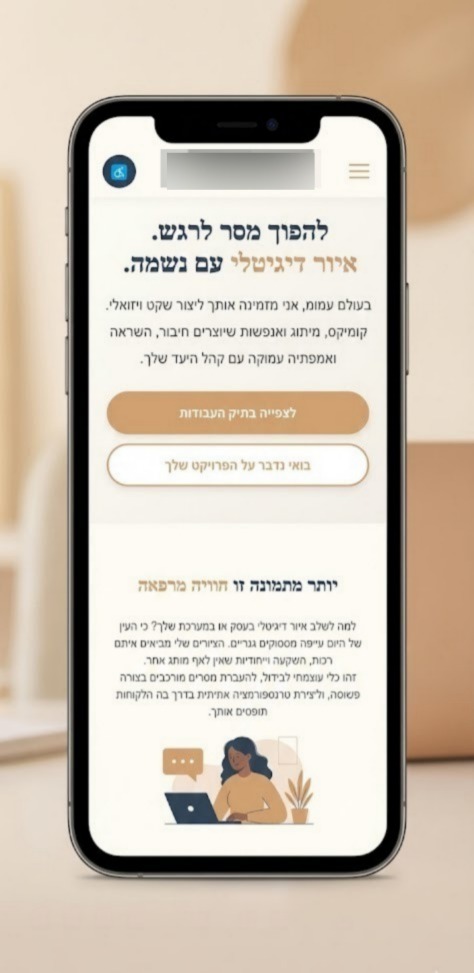 פרויקט נוסף